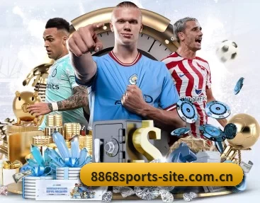 8868sports-site.com.cn APP 深度功能（6686sports）