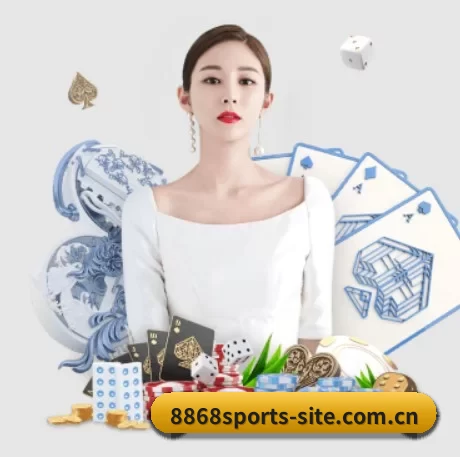 8868sports-site.com.cn APP 界面 | 6686sports